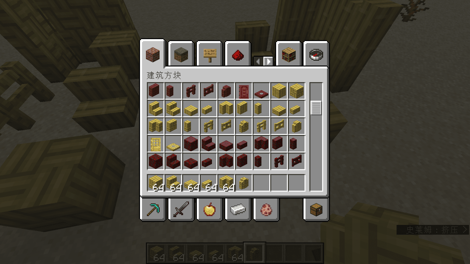 Extended Block Shapes Mod (1.21, 1.20.1)