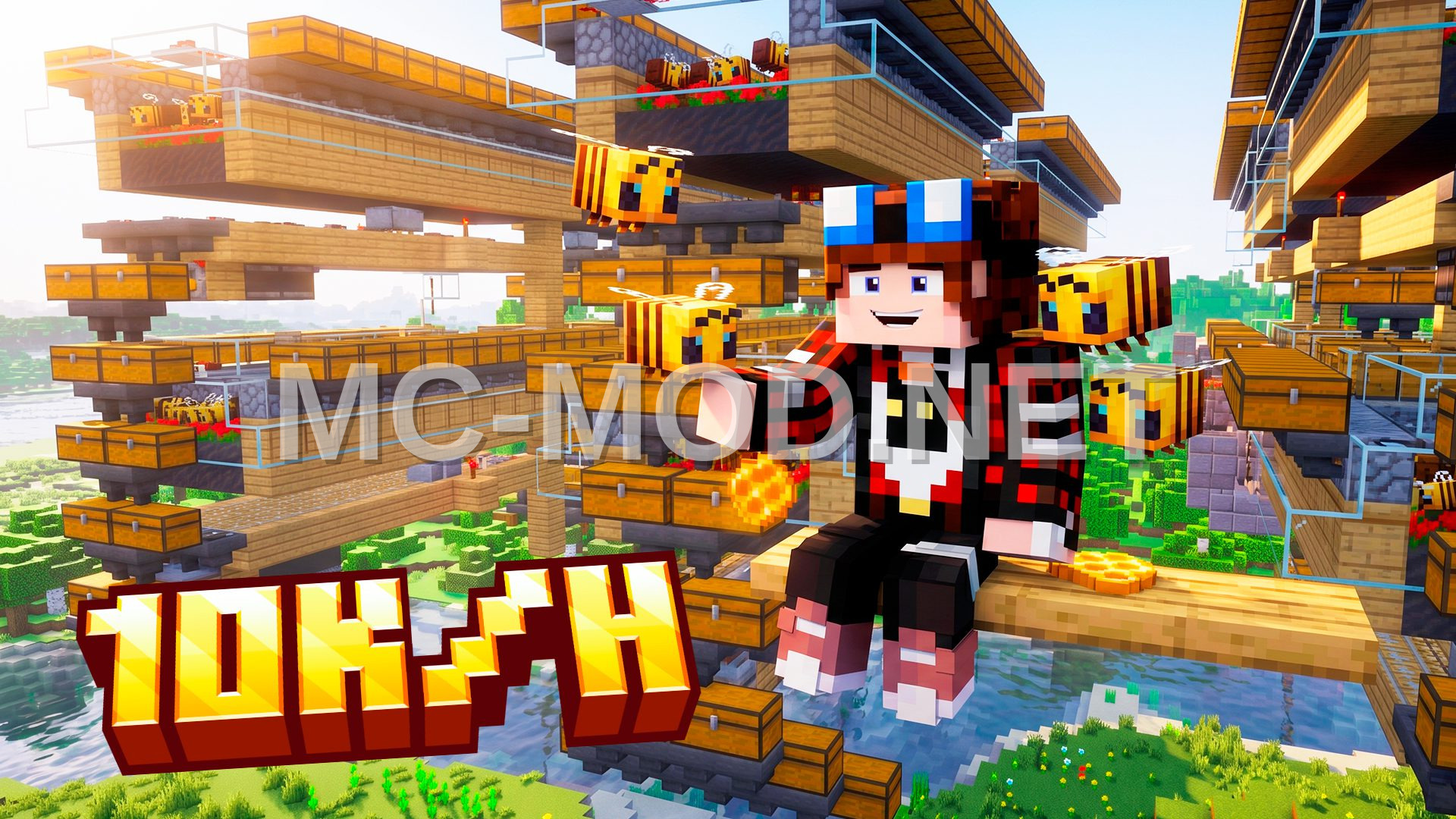 3×3 Chunk Bee Farm 10k Honeycomb/Hr