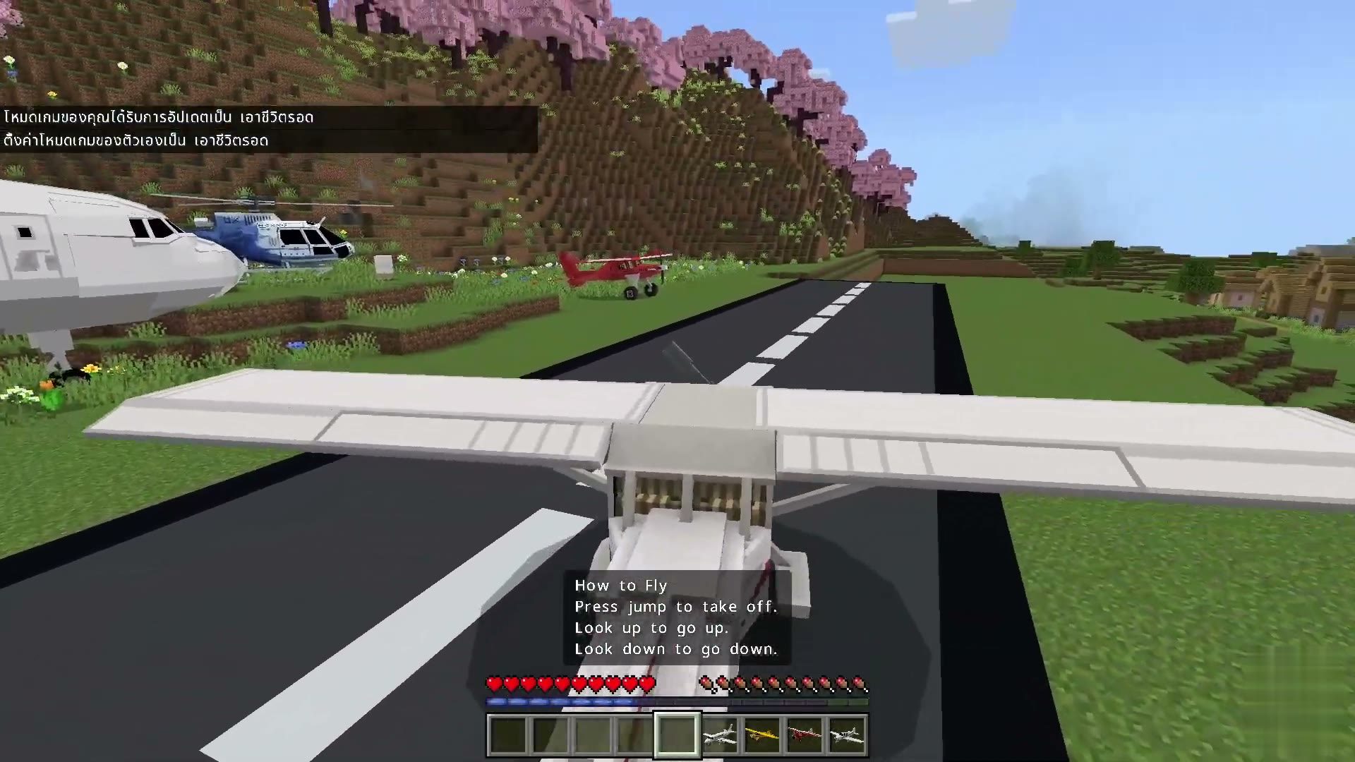 Flight Vehicles screenshot 8
