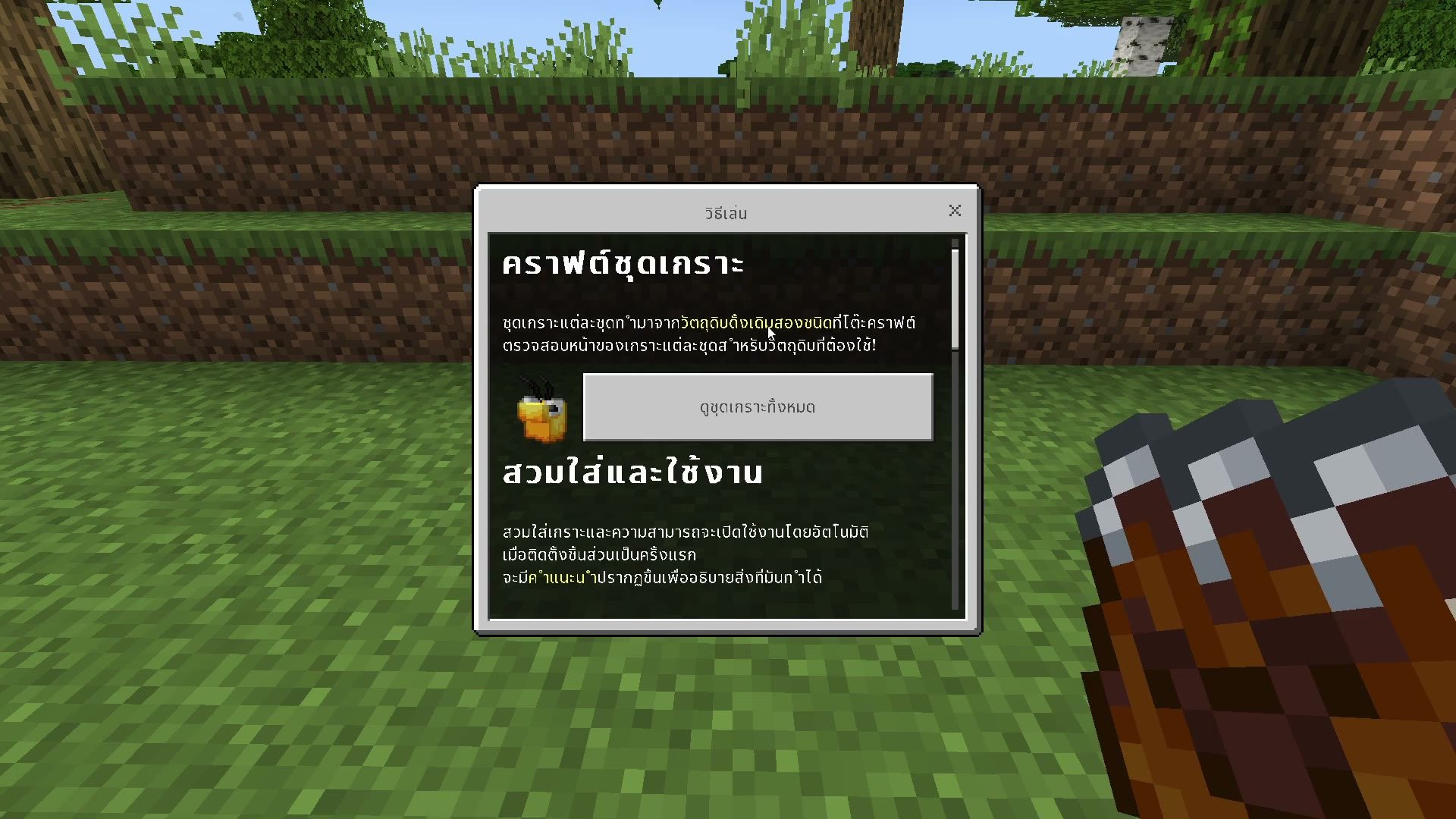 Pet Outfits screenshot 1