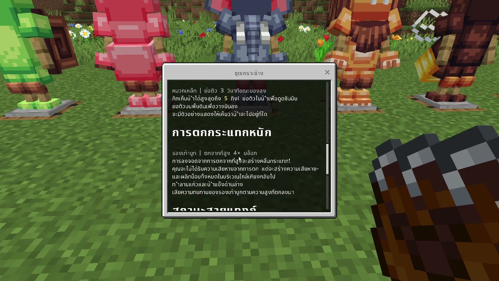 Pet Outfits screenshot 10