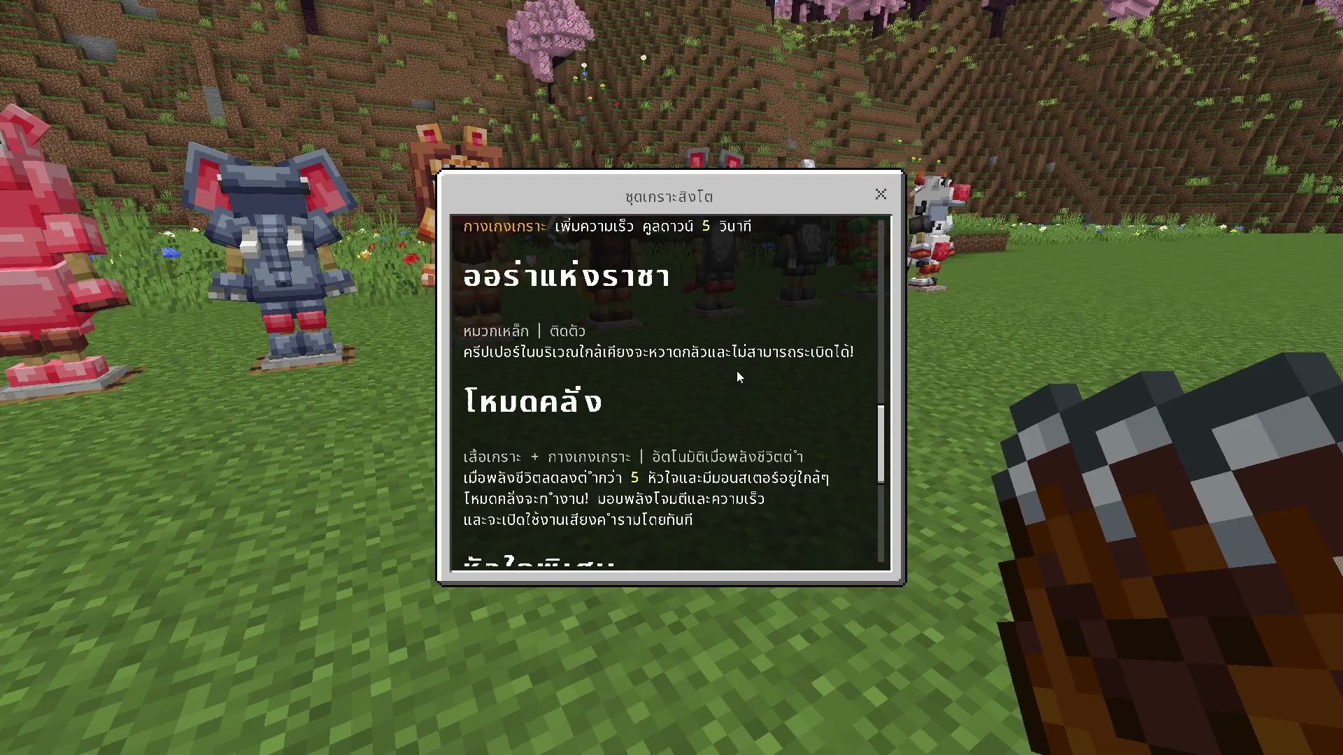 Pet Outfits screenshot 11