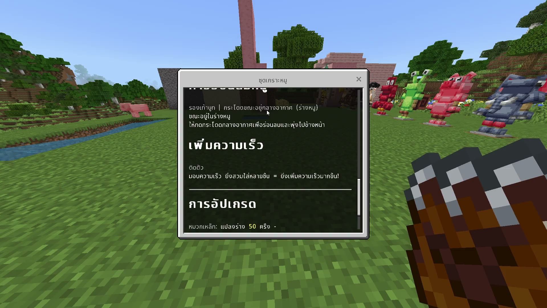 Pet Outfits screenshot 12