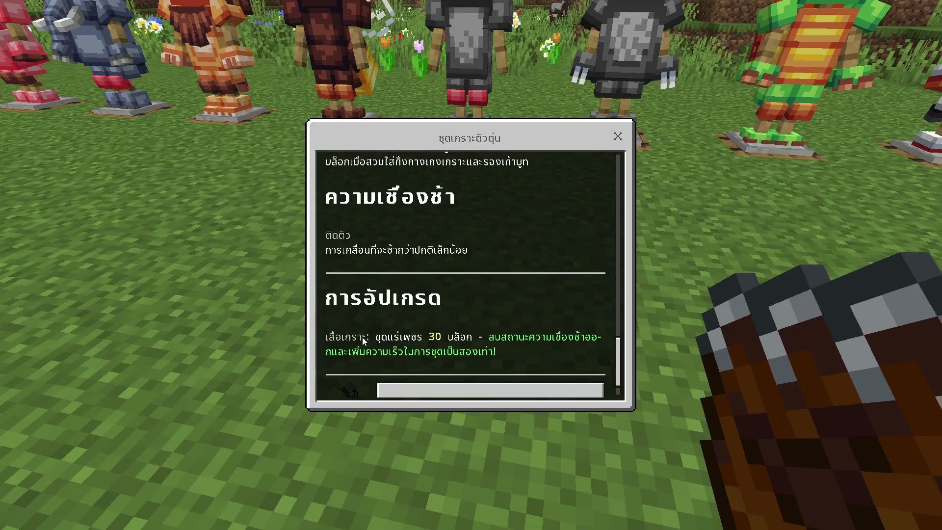 Pet Outfits screenshot 13