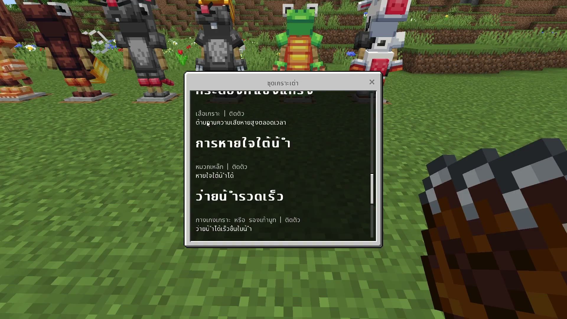 Pet Outfits screenshot 14