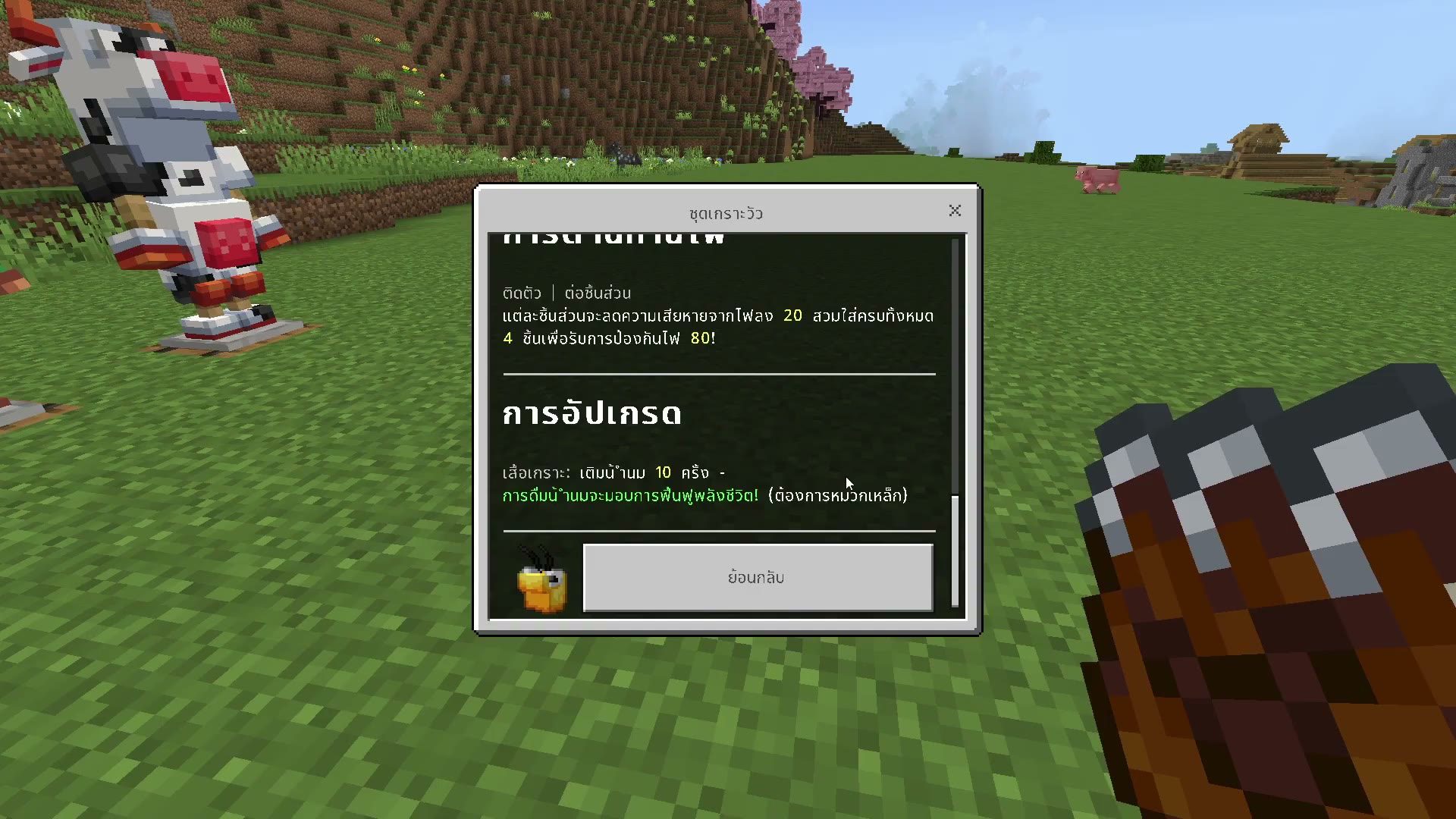 Pet Outfits screenshot 15