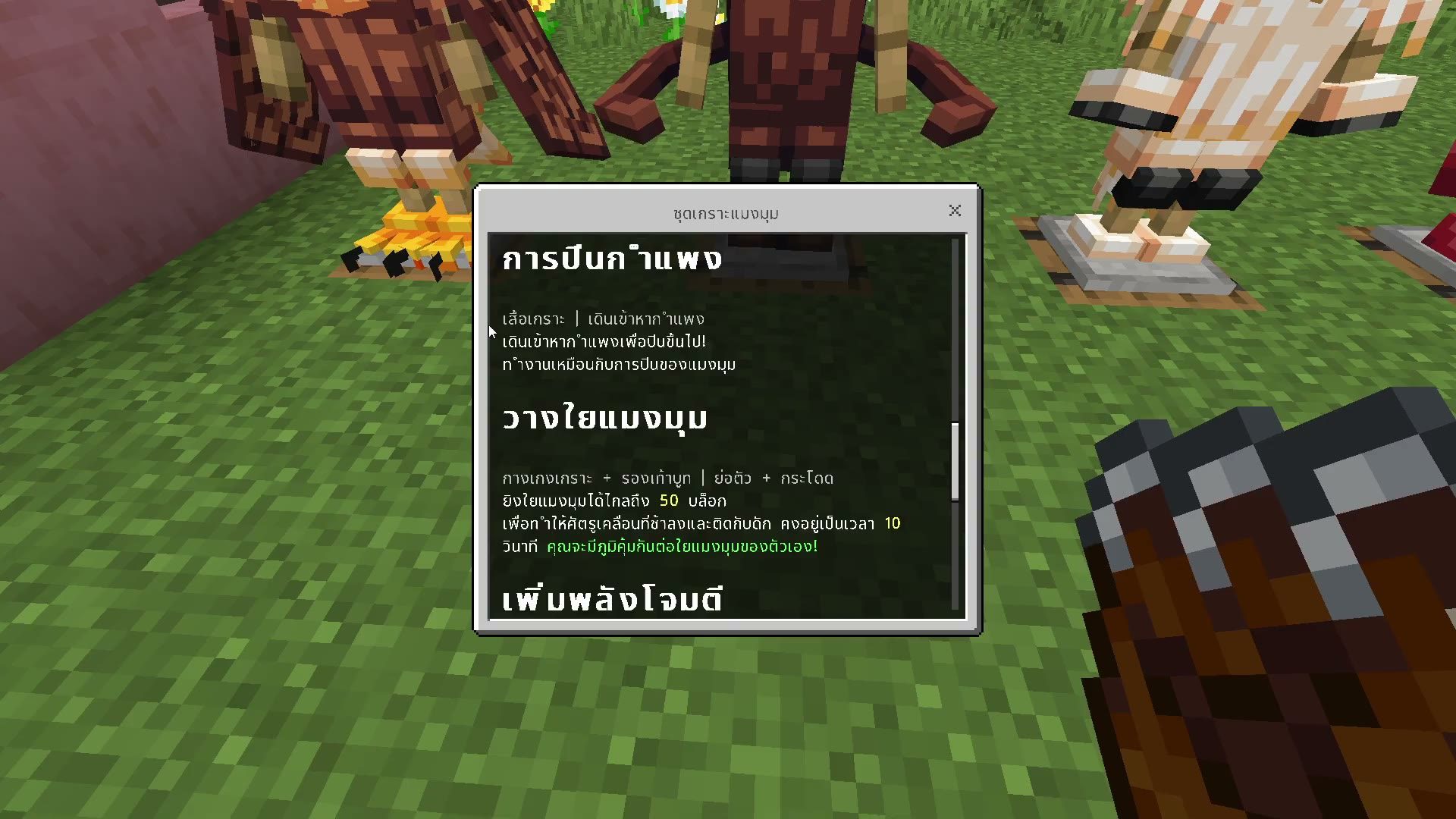 Pet Outfits screenshot 4