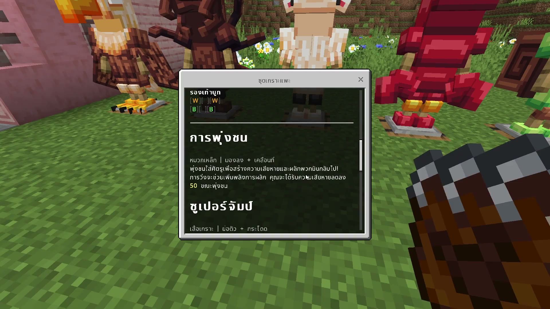 Pet Outfits screenshot 5