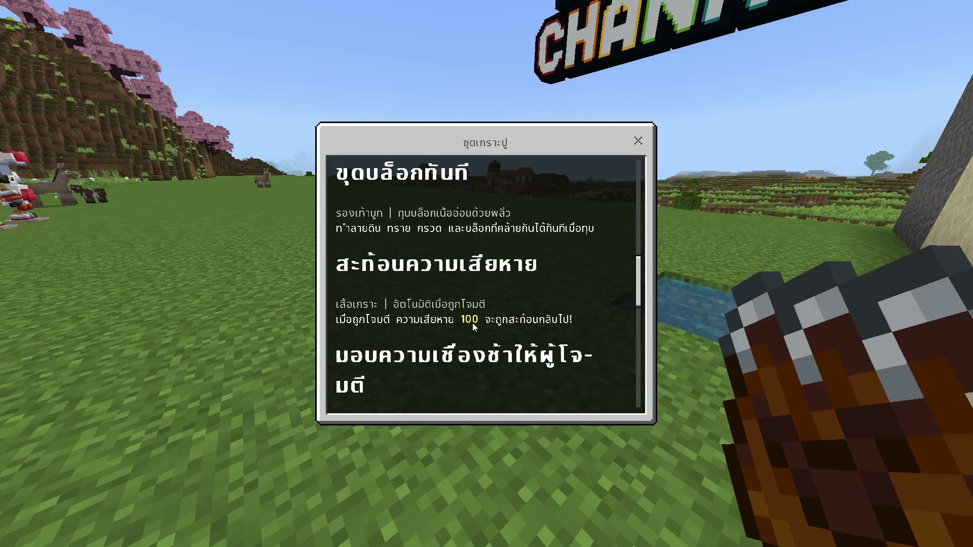 Pet Outfits screenshot 6