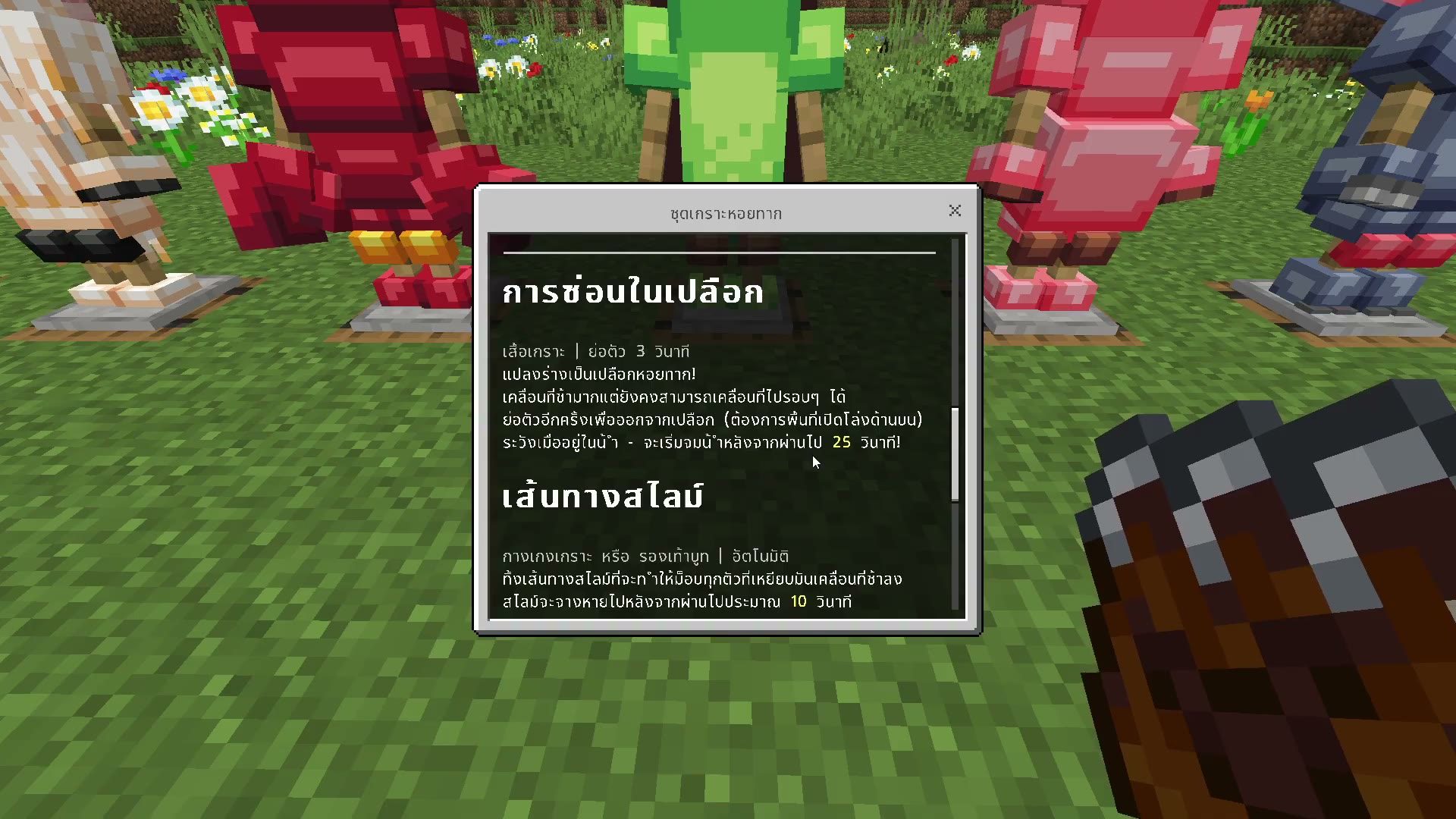 Pet Outfits screenshot 7