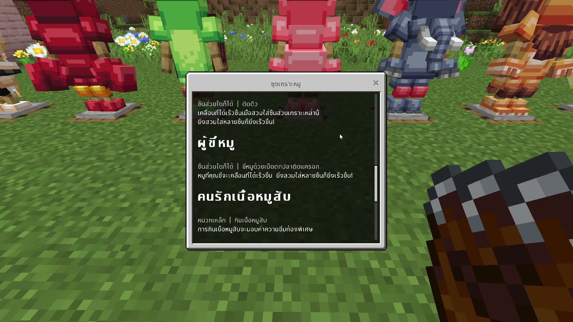 Pet Outfits screenshot 9