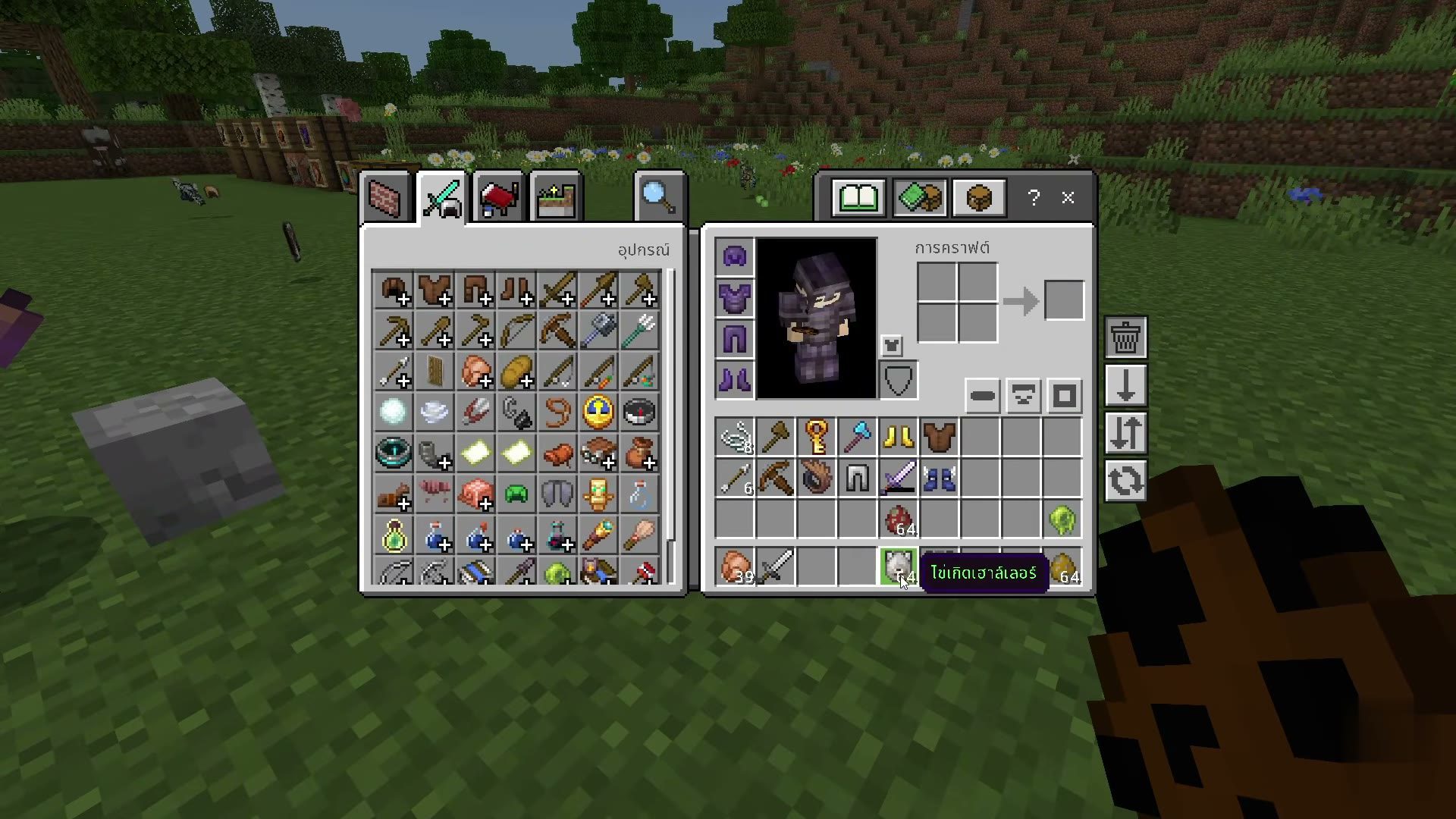 Settlement Defenders screenshot 8