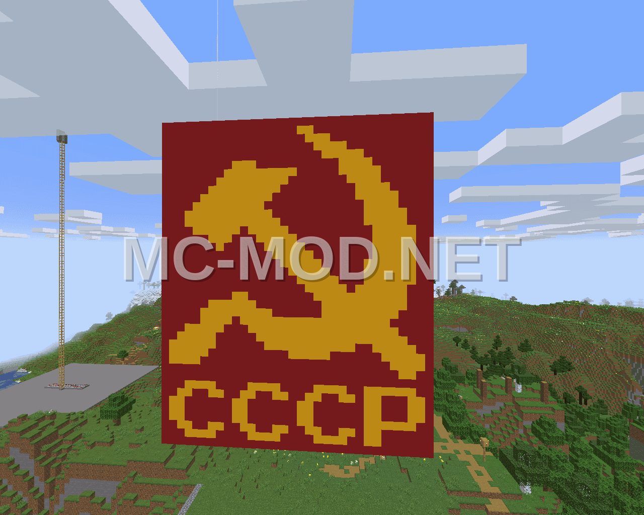 USSR Emblem Pixel Art