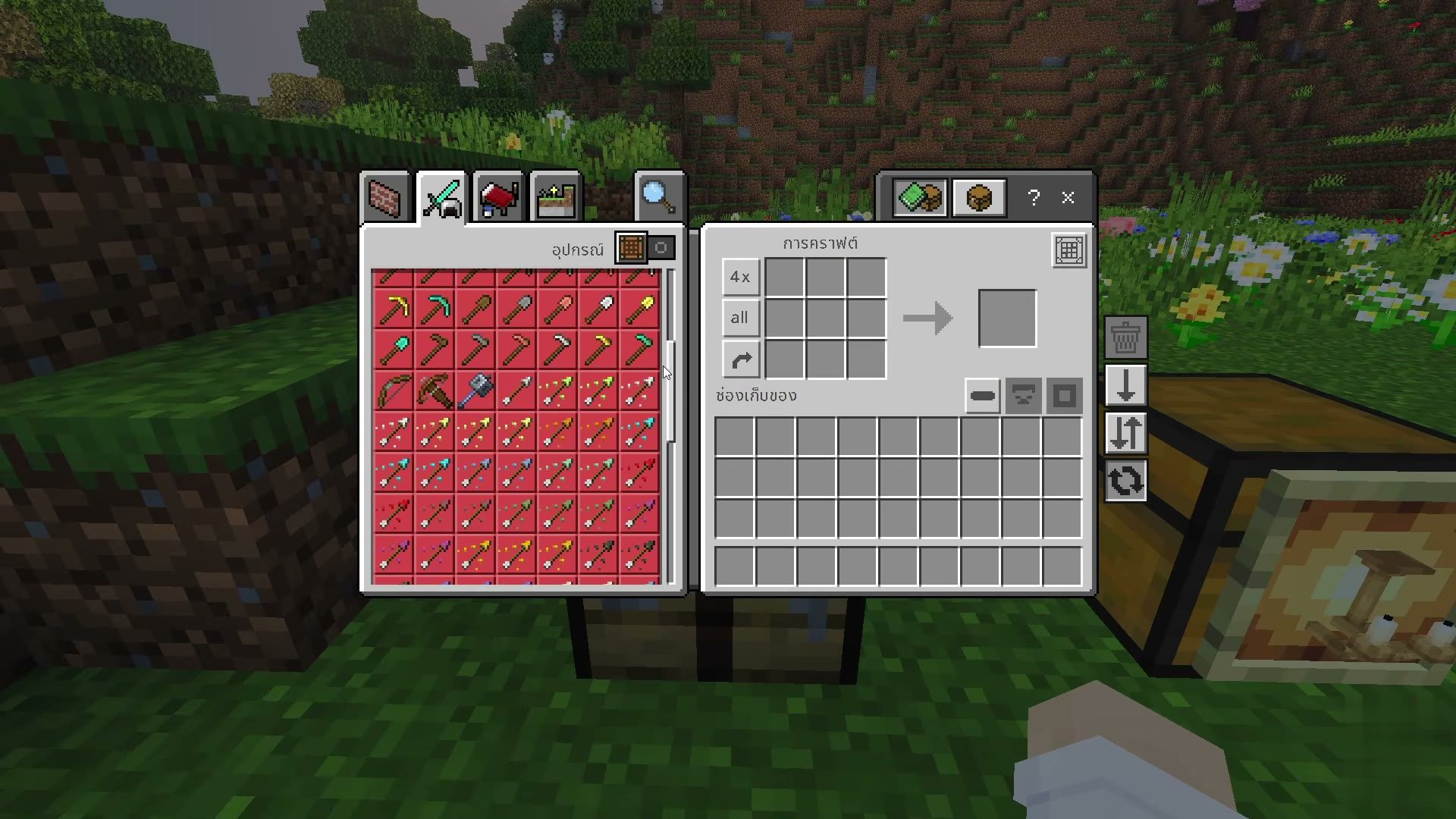 Vast Decor screenshot 1
