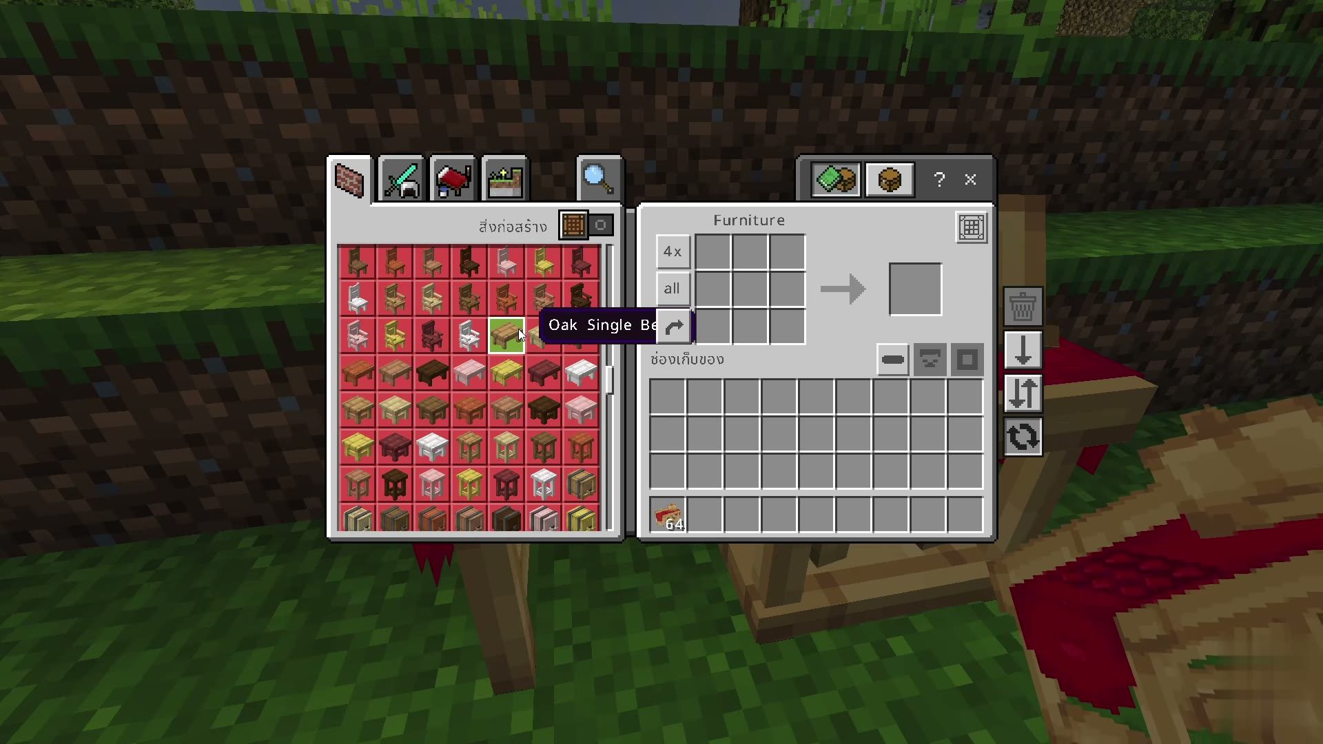 Vast Decor screenshot 2