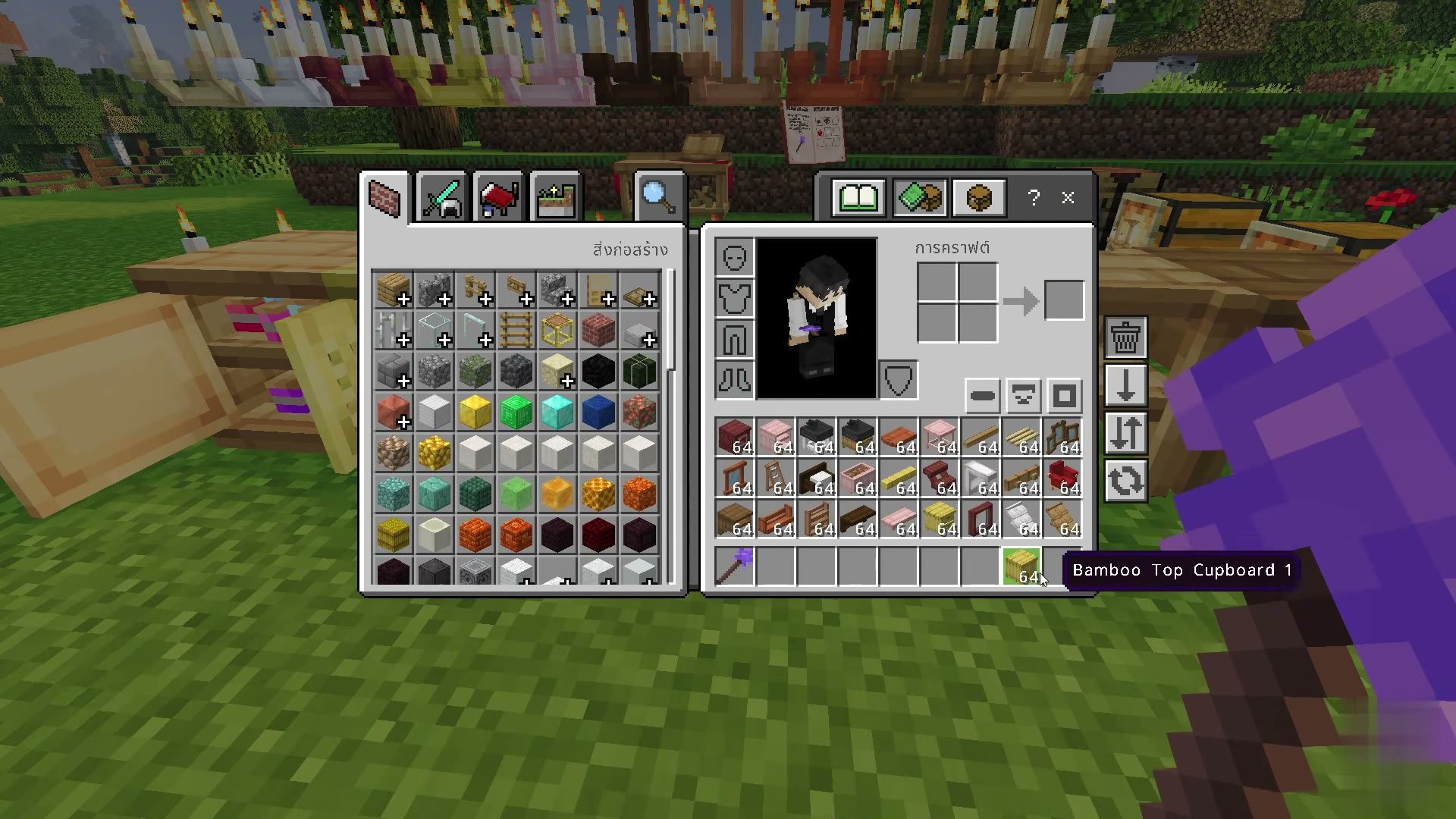 Vast Decor screenshot 3