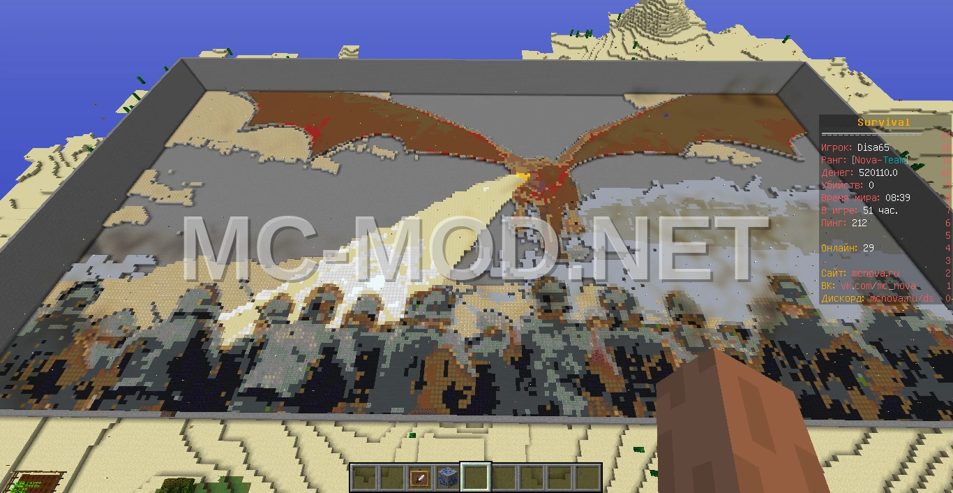 Dragon Statue