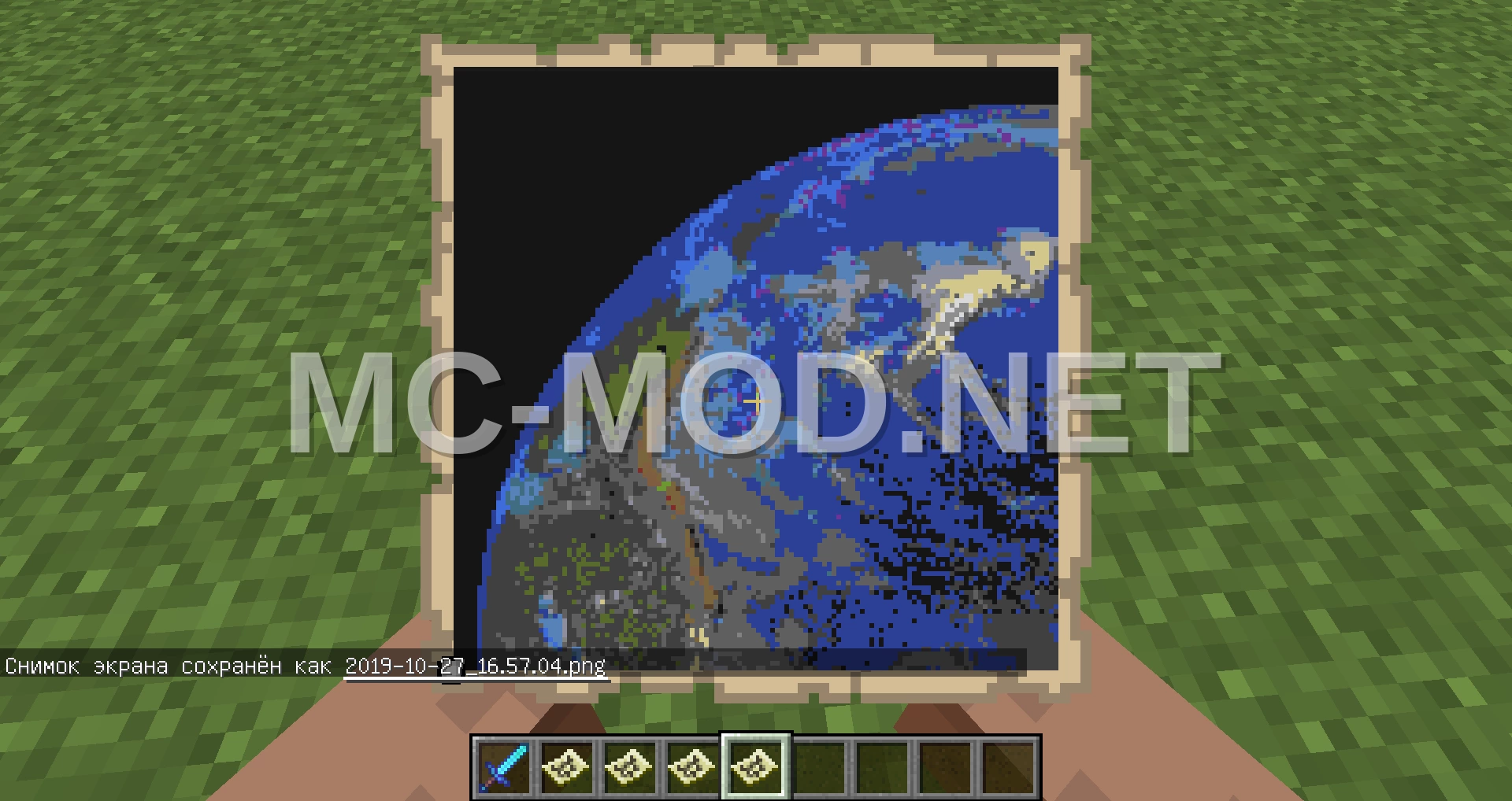 Earth Planet Build