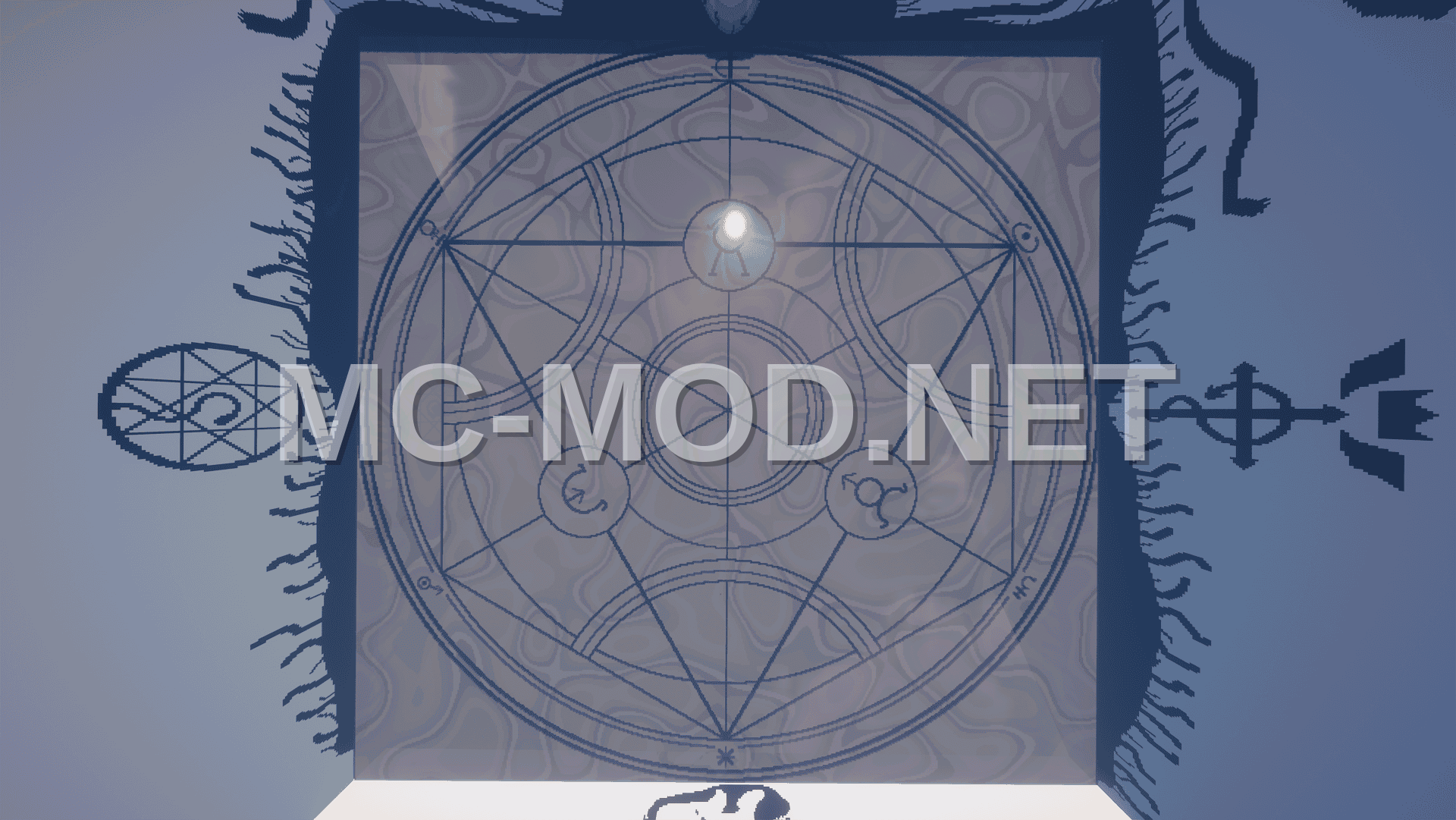 Fullmetal Alchemist Perimeter Decoration