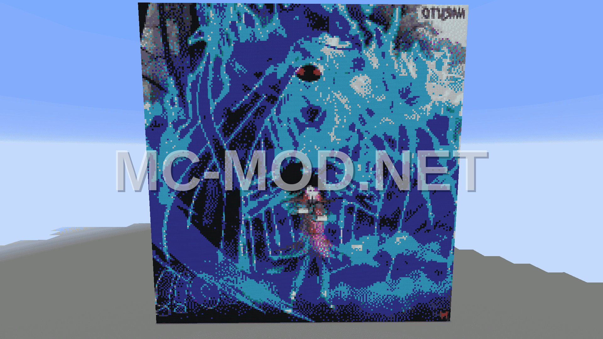 Madara Susanoo Pixel Art