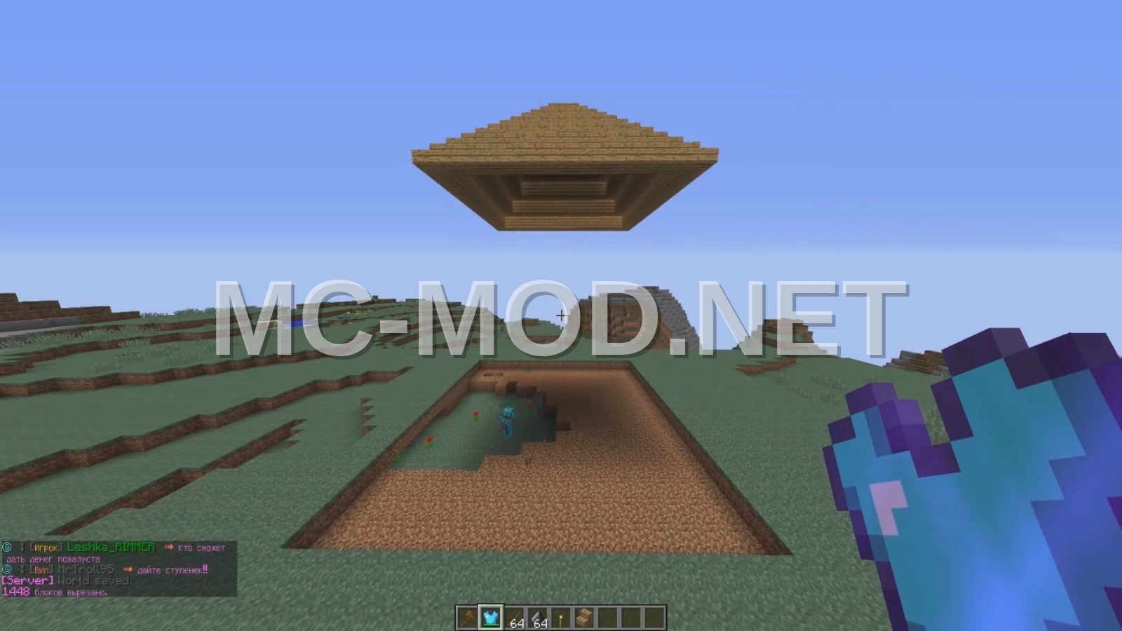 Meme House Recreation