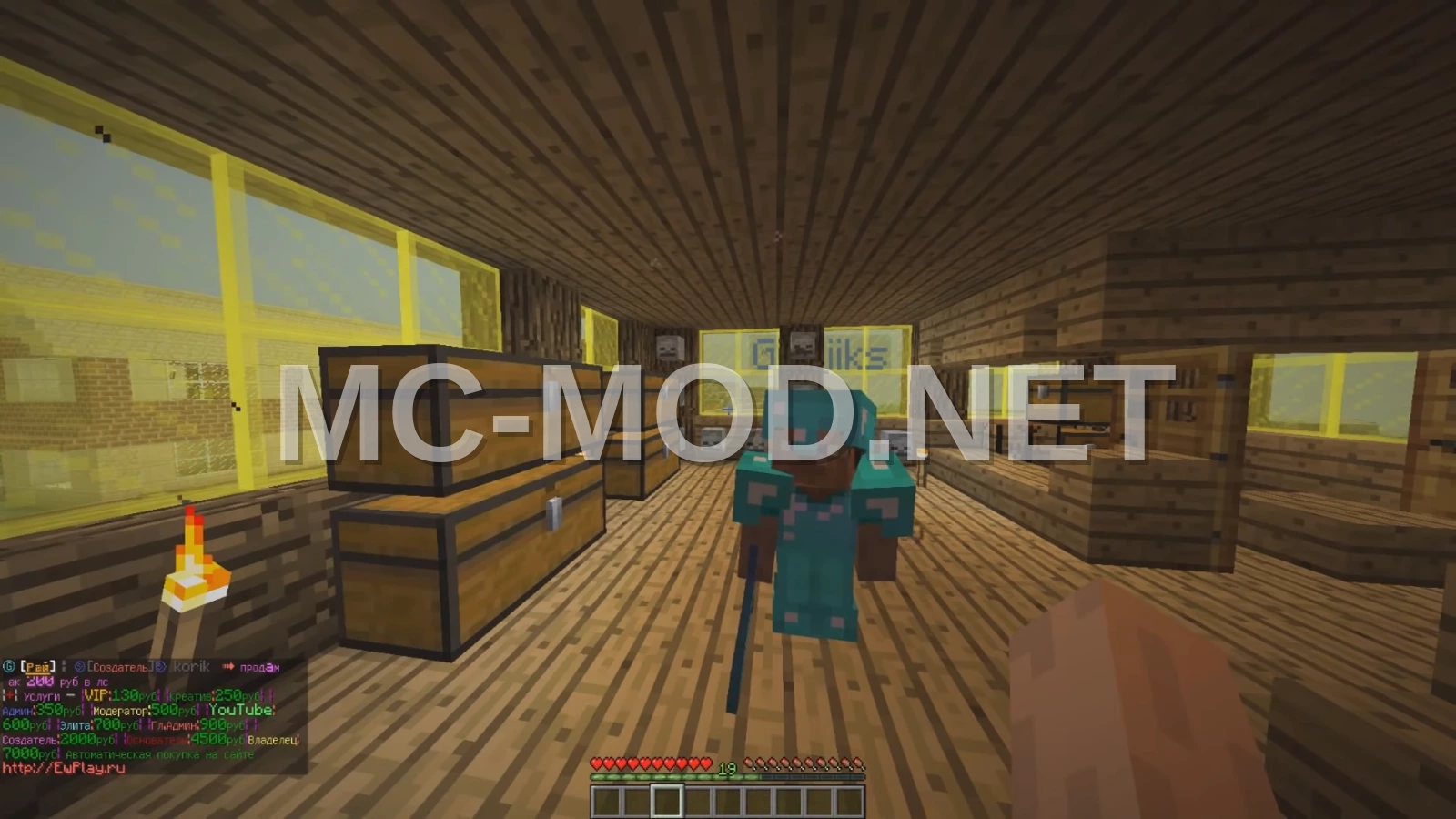 Meme House Recreation