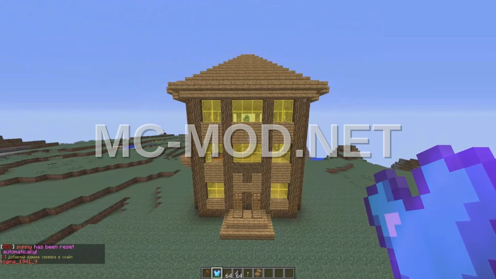 Meme House Recreation