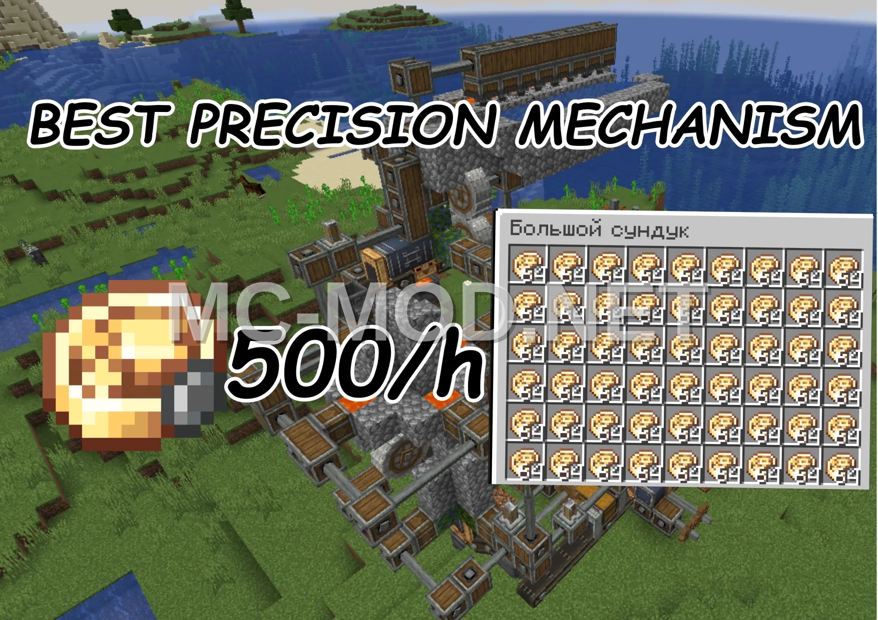 Precision Cobblestone Farm