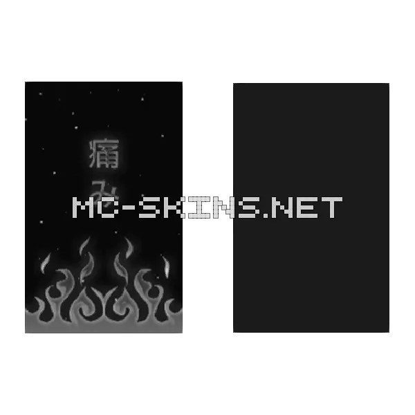 Gray Flames Kanji