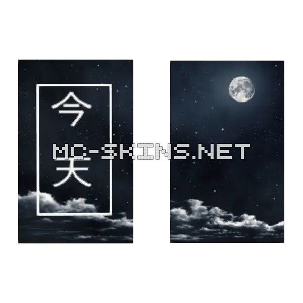 Night Sky Script