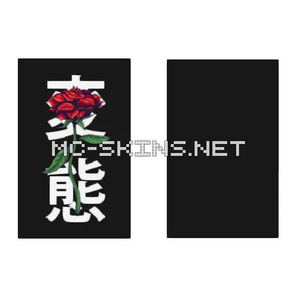 Red Rose Script